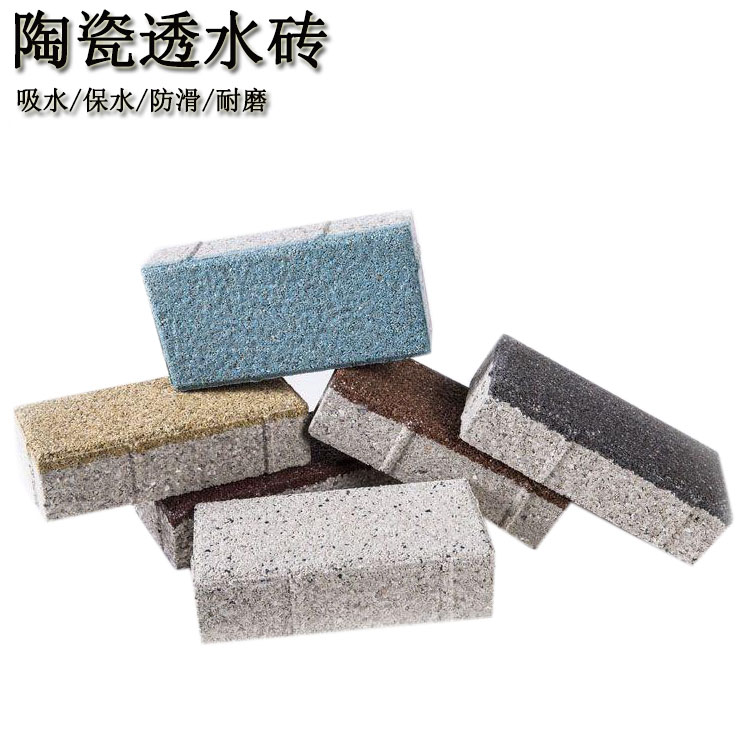 仿石透水磚的養(yǎng)護(hù)時(shí)間是多少 J